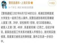 河北邯郸通报初中生被杀害案_河北邯郸13岁初中生被3名同班同学杀害，官方通报来了！