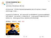 lpl战队队员名单_dota2安娜去哪了