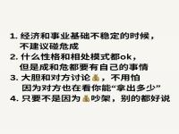 我已经自洽到不需要谈任何恋爱了_我已经自洽到不需要谈恋爱了