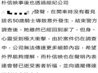 官方回应沈阳致3死车主疑毒驾_网传沈阳致3人死亡车祸车主疑毒驾，当地宣传部：交警正调查