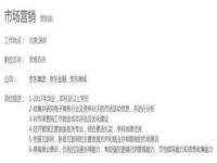 研究生校园招聘在每年几月份_2024年春招校园招聘什么时间开始