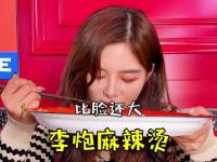 乐山麻辣烫排名前10_美食小吃加盟排行榜