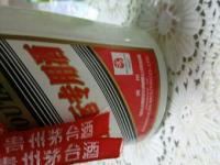 08年奥运纪念茅台重量多少克_2008年奥运会纪念茅台生产多少瓶