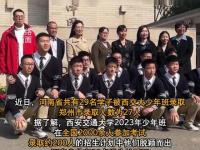 西安交通大学都有什么专业_西安交通大学的学费是多少啊