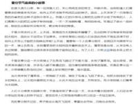 关于春分的由来_春分的来历故事简短