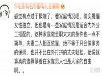 邯郸初中生遇害案校长言论引争议_邯郸初中生遇害案：“成绩较好”不等于“不会杀人”