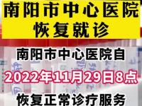 南宁第一人民医院两名医学生自杀情况属实_广西南宁一医院两名医学生先后自杀？涉事医院称属实，南宁市卫健委回应