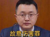 威胁恐吓未成年人构成什么犯罪_未成年人故意伤人罪判多少年