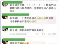 桑延和温以凡哪一章在一起的_段嘉许什么时候知道桑稚的秘密