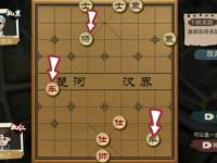 jj象棋模拟器咋弄_打工生活模拟器怎么赢象棋