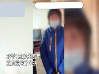 女子称被安锁师傅锁门内3小时_女子网购千元电子锁，安装师傅误操作锁门三小时，还埋怨其买的锁太旧