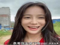 广西妹子特点_广西南宁的女孩子怎么样