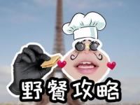 佳龙卫龙味道有区别吗_佳龙和卫龙有什么区别