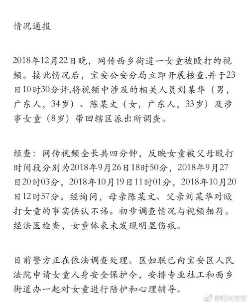 警方通报博主杨立新及母亲被杀案_警方通报网红杨立新及其母亲遭杀害，好友发声：遇害前一天她还在吃堕胎药