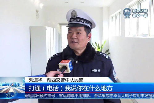 33岁民警为保护群众被刺牺牲_陕西一民警为保护群众被持刀行凶刺伤壮烈牺牲！年仅33岁