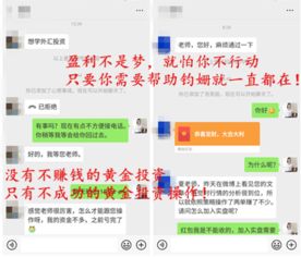 商家预售黄金几天亏损数十万_哎呀！金价飙升，黄金商家亏损惨重，杭州老板损失数惨重！