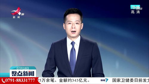 浙江钱塘江现十字交叉潮_钱塘江现罕见“十字交叉潮”