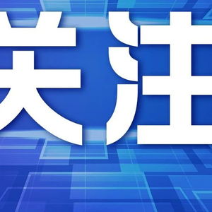 吉林通报白城一学生死亡调查情况_高校女生带病出操后死亡，官方通报最新进展。很让人震惊。