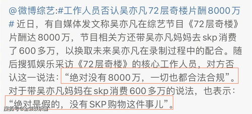 吴亦凡两关联公司欠税400余万_吴亦凡两关联公司欠税400余万 再次被告