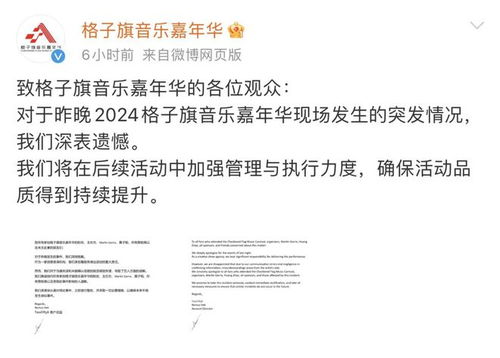 钟薛高创始人称卖红薯也要把债还上_钟薛高创始人林盛被限高后坐绿皮火车来京，称卖红薯也要把债还上