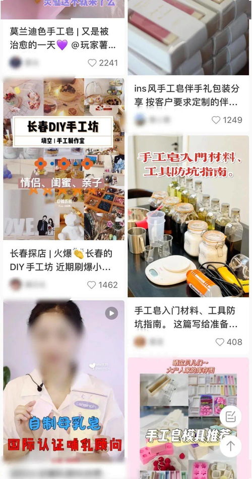 苗苗自制手工皂vlog_从送价值上万的面膜到到送螺蛳粉，消费降级的风吹到《浪姐》