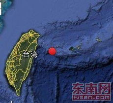 台湾花莲又发5.9级地震_台湾花莲近海发生5.9级地震