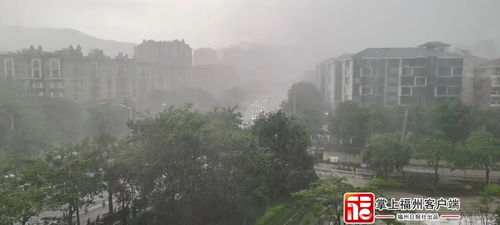 福州一秒天黑大雨倾盆_刚刚！福州一秒天黑！大雨倾盆！还有冰雹……