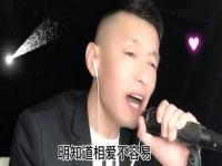 爱的恋曲原唱_红豆有毒却表相思是什么意思