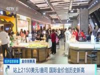 金价涨到700意味着什么_今天拿了个金戒指去典当行典当，那个典当的人评估说可以当700于是我没当，谁知道还价可以还到多少