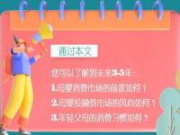 2020年中国各省出生人口排名_河南省每年出生人口数量