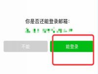 以前的微信号不用了咋能找到本人_只知道微信昵称和密码，怎么找回微信号