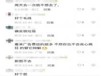 抖音违反公序良俗什么意思_视频违背公序良俗什么意思