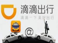 超过10年的车怎么加入网约车_什么车型符合营运车型