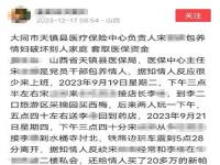 山西省考 出不出_山西公务员省考落幕，29.9万人参加笔试！考录比大约为54:1，成绩4月中旬公布