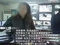 警方通报男子电梯里殴打女友_海口警方通报“男子电梯内殴打女友被保安制止”：犯罪嫌疑人已被刑拘