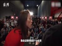 张伟丽高喊感谢支持中国姑娘_张伟丽：晓楠太顽强&想和她成为朋友，欢迎大家来中国旅行