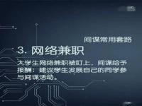 在境外遇到间谍组织拉拢策反如何应对_在境外遇到间谍组织拉拢策反怎么办？国家安全机关有专门的提示。