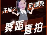 推理吧2迪丽热巴什么时候播出_逆天奇案2多少集