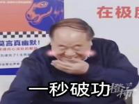 莫言和余华的微信头像_网友评论莫言和余华的微信头像也太传神了！