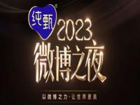 我家那闺女2024有哪些嘉宾_2024春晚都有哪几名运动员参加