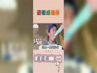 奔跑吧系列观看顺序_2021奔跑吧第12期嘉宾名单