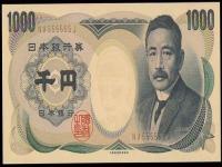 一万日元约等于多少人民币_2024年日元对人民币汇率走势预测
