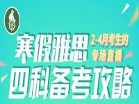 增加假期有戏吗_调休好累啊！增加假期有戏吗？