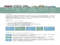 中北大学研究生报考指南_报考指南2021高考电子版什么意思