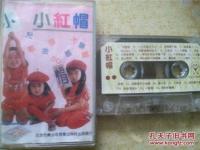 芦苇旁边有歌声是什么歌_征集一盘1984年发行的英文歌曲大联唱磁带，其中第一首是one way ticket，其他还有Love me tender等