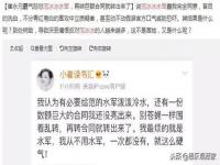 劣迹艺人向什么部门投诉_怎样投诉明星代言虚假广告