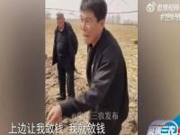 镇干部阻挠农民种地让交钱被免职_农民种地要先交钱？官方通报：镇党委副书记被免职