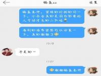 乐言为啥叫乐宝_乐言原谅lpl什么意思