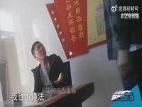 官方回应被免职镇干部疑学历造假_自称“我不懂法”遭免职干部被质疑学历造假，官方回应：正调查核实