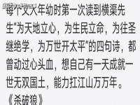 相见欢中仰望与俯视之景的句子是_相见欢第一句运用。什么修辞手法